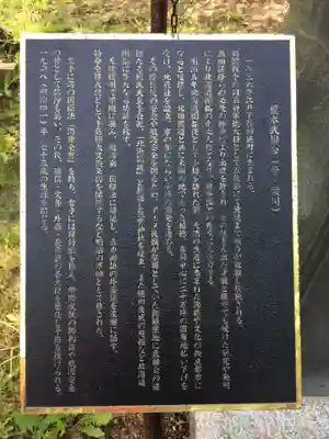 龍宮神社(北海道)