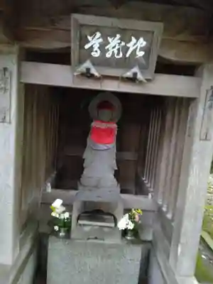 東竹院(埼玉県)