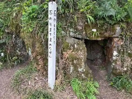 桃太郎神社（栗栖）のその他建物