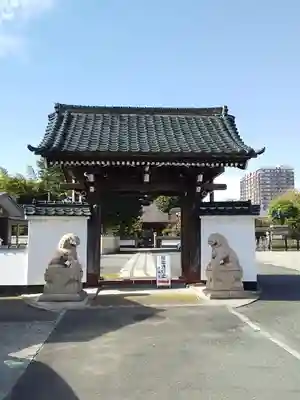 芳林寺の山門・神門