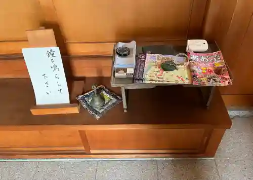 洞隣寺(愛知県)