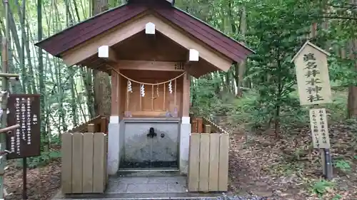 眞名井神社（籠神社奥宮）の末社