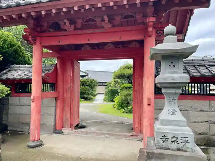 浄泉寺(神奈川県)