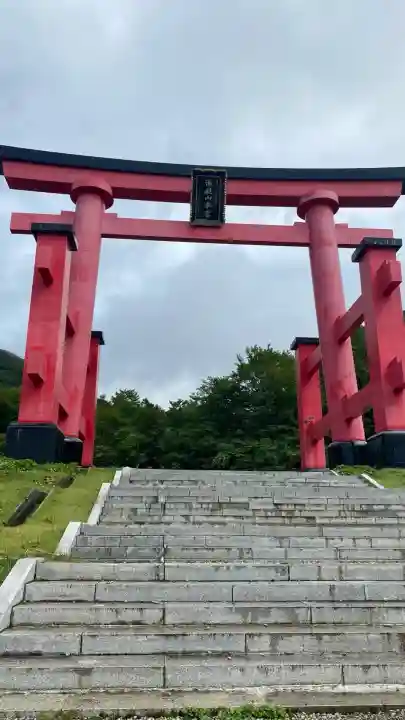 湯殿山神社(出羽三山神社)(山形県)