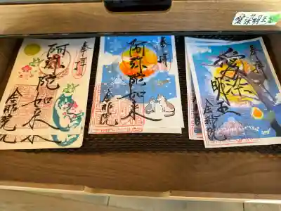 舎那院の{uncategorized: "未分類", other: "その他", undefined: "問題あり", building: "その他建物", grave: "お墓", sacred_gate: "鳥居", guardian: "狛犬", statue: "像", buddha: "仏像", history: "歴史", nature: "自然", garden: "庭園", animal: "動物", pagoda: "塔", temizu: "手水舎", mountain_gate: "山門・神門", sanctuary: "本殿・本堂", subordinate: "末社・摂社", art: "芸術", scenery: "景色", jizo: "地蔵", ema: "絵馬", goshuin: "御朱印", omikuji: "おみくじ", items: "授与品その他", amulet: "お守り", goshuincho: "御朱印帳", eats: "食事", festival: "お祭り", votive_dance: "神楽", shichigosan: "七五三参", wedding: "結婚式", experience: "体験その他", initially: "初詣", around: "周辺", anti_infection: "感染症対策"}