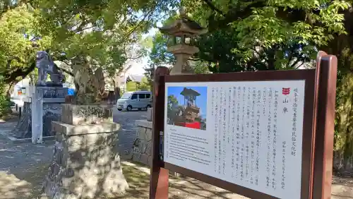 加納天満宮の{uncategorized: "未分類", other: "その他", undefined: "問題あり", building: "その他建物", grave: "お墓", sacred_gate: "鳥居", guardian: "狛犬", statue: "像", buddha: "仏像", history: "歴史", nature: "自然", garden: "庭園", animal: "動物", pagoda: "塔", temizu: "手水舎", mountain_gate: "山門・神門", sanctuary: "本殿・本堂", subordinate: "末社・摂社", art: "芸術", scenery: "景色", jizo: "地蔵", ema: "絵馬", goshuin: "御朱印", omikuji: "おみくじ", items: "授与品その他", amulet: "お守り", goshuincho: "御朱印帳", eats: "食事", festival: "お祭り", votive_dance: "神楽", shichigosan: "七五三参", wedding: "結婚式", experience: "体験その他", initially: "初詣", around: "周辺", anti_infection: "感染症対策"}