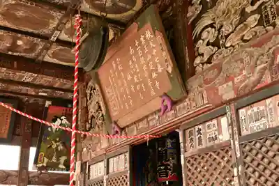 定林寺(埼玉県)