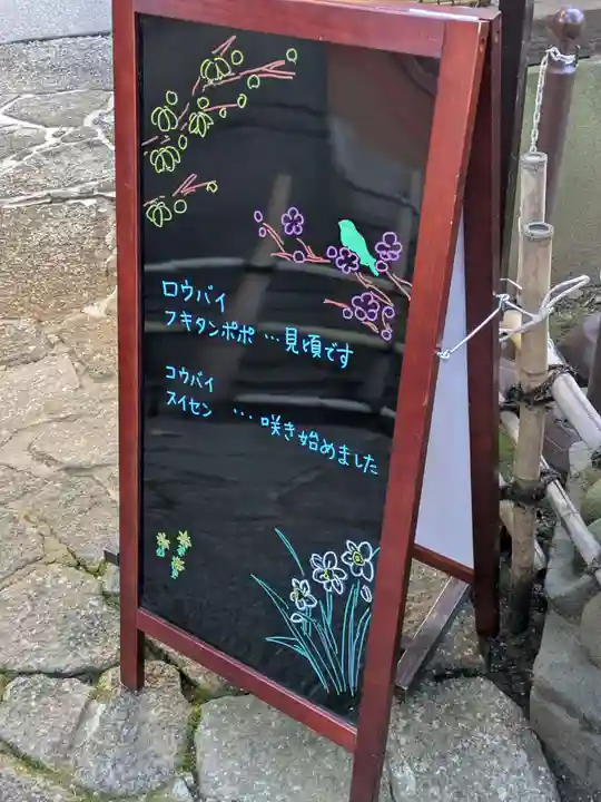 上野東照宮(東京都)