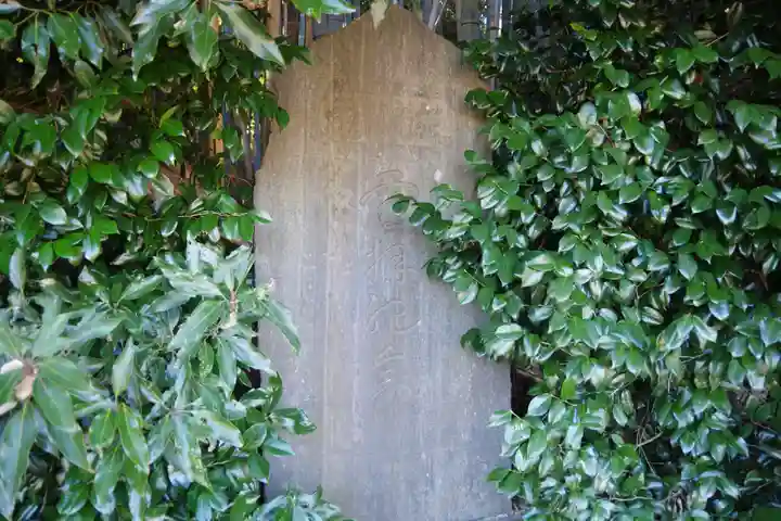 八龍神社のその他建物