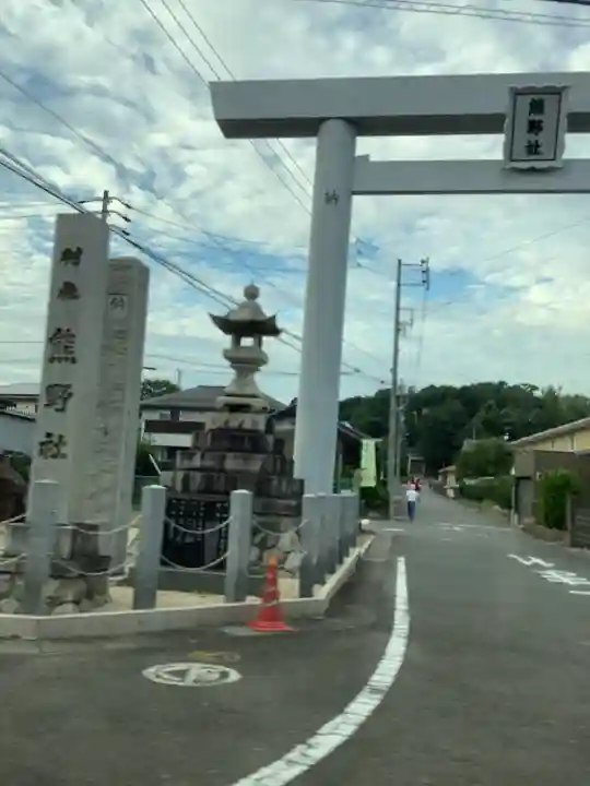 熊野社(岩崎熊野神社)の鳥居