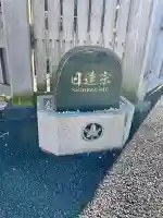 瑞光寺の{uncategorized: "未分類", other: "その他", undefined: "問題あり", building: "その他建物", grave: "お墓", sacred_gate: "鳥居", guardian: "狛犬", statue: "像", buddha: "仏像", history: "歴史", nature: "自然", garden: "庭園", animal: "動物", pagoda: "塔", temizu: "手水舎", mountain_gate: "山門・神門", sanctuary: "本殿・本堂", subordinate: "末社・摂社", art: "芸術", scenery: "景色", jizo: "地蔵", ema: "絵馬", goshuin: "御朱印", omikuji: "おみくじ", items: "授与品その他", amulet: "お守り", goshuincho: "御朱印帳", eats: "食事", festival: "お祭り", votive_dance: "神楽", shichigosan: "七五三参", wedding: "結婚式", experience: "体験その他", initially: "初詣", around: "周辺", anti_infection: "感染症対策"}