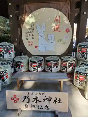 乃木神社(東京都)