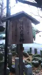 秩父神社(埼玉県)