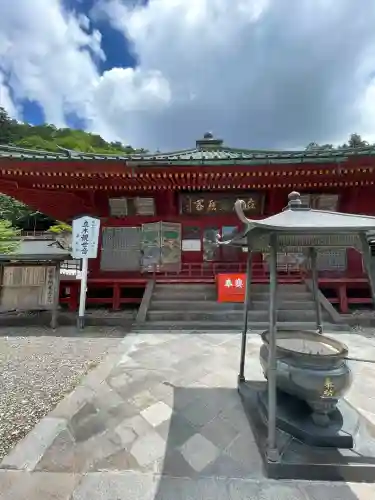 中禅寺(栃木県)