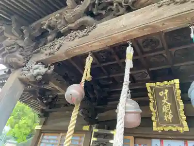 叶神社（東叶神社）の本殿・本堂