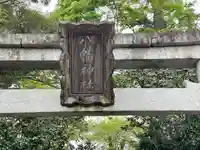 八幡神社(滋賀県)