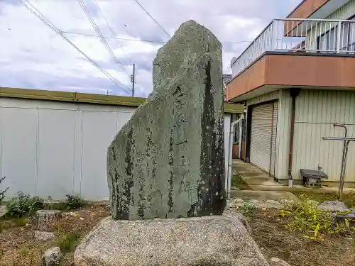 森津社のその他建物