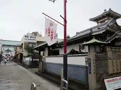 永代寺のその他建物