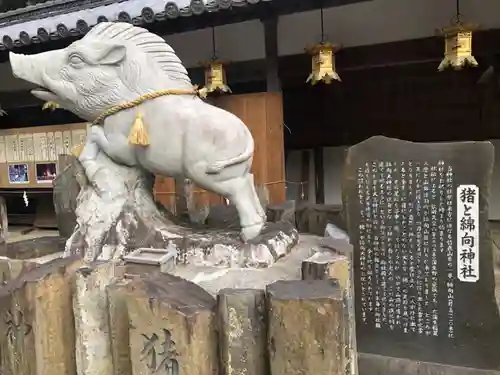 馬見岡綿向神社の狛犬