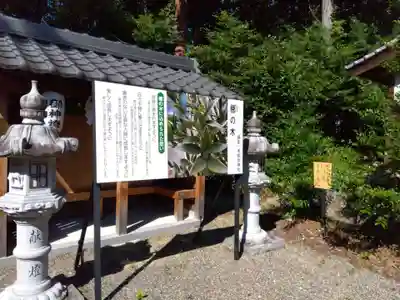 毛知比神社(滋賀県)