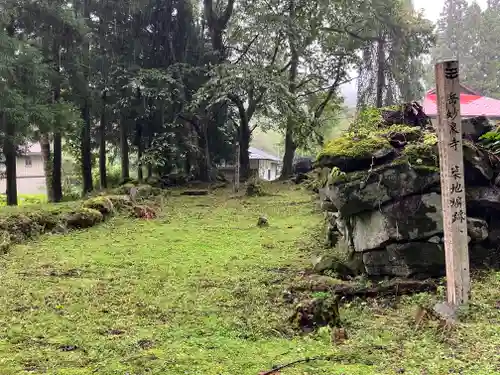 早池峯神社(岩手県)