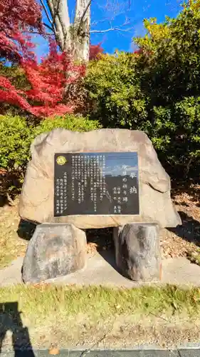 足利織姫神社のその他建物
