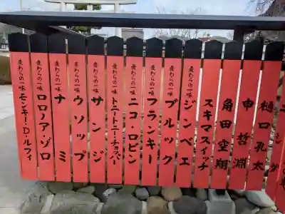 車折神社の{uncategorized: "未分類", other: "その他", undefined: "問題あり", building: "その他建物", grave: "お墓", sacred_gate: "鳥居", guardian: "狛犬", statue: "像", buddha: "仏像", history: "歴史", nature: "自然", garden: "庭園", animal: "動物", pagoda: "塔", temizu: "手水舎", mountain_gate: "山門・神門", sanctuary: "本殿・本堂", subordinate: "末社・摂社", art: "芸術", scenery: "景色", jizo: "地蔵", ema: "絵馬", goshuin: "御朱印", omikuji: "おみくじ", items: "授与品その他", amulet: "お守り", goshuincho: "御朱印帳", eats: "食事", festival: "お祭り", votive_dance: "神楽", shichigosan: "七五三参", wedding: "結婚式", experience: "体験その他", initially: "初詣", around: "周辺", anti_infection: "感染症対策"}