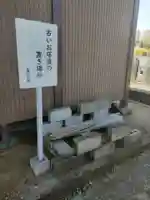 多宝寺(埼玉県)