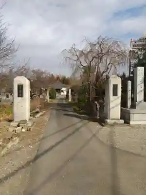 醫王寺(黄金身代り不動尊) (群馬県)