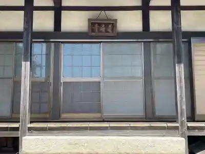 蓮海寺(滋賀県)