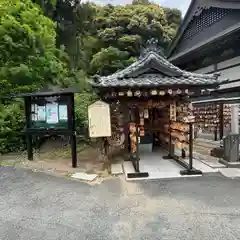 秋葉山舘山寺(静岡県)