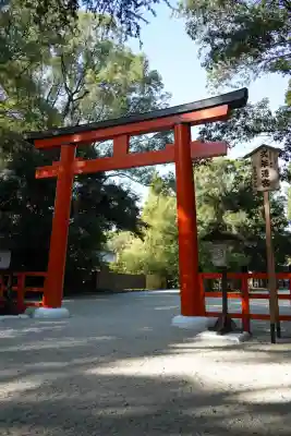 賀茂御祖神社(下鴨神社)の鳥居