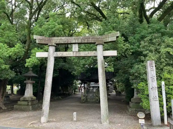 清洲山王宮 日吉神社の鳥居