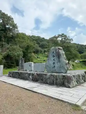 香園寺奥の院(白瀧)(愛媛県)