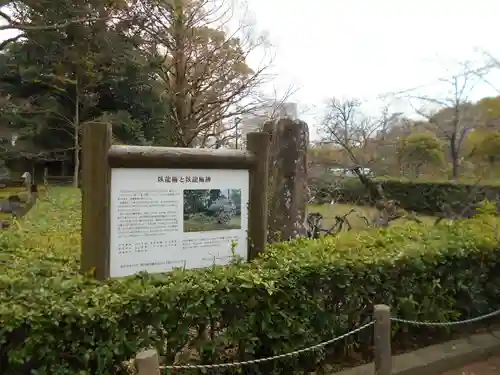 松井神社の周辺