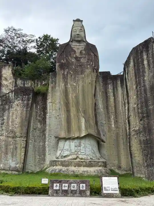 大谷寺(栃木県)