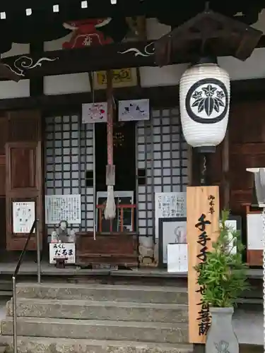 海龍寺の本殿