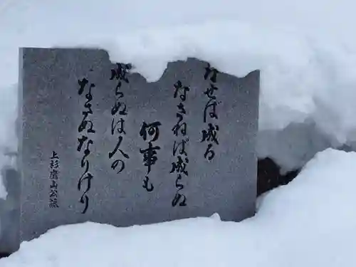 松岬神社のその他建物