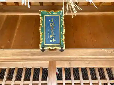 竹田神社(滋賀県)