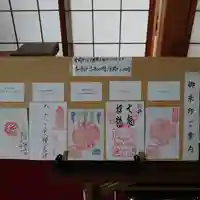 三澤寺のその他建物