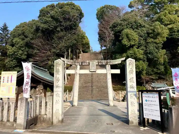 多家神社(広島県)
