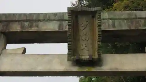 朝護孫子寺のその他建物