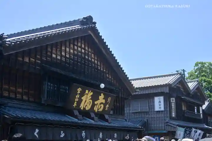 饗土橋姫神社(皇大神宮所管社)(三重県)