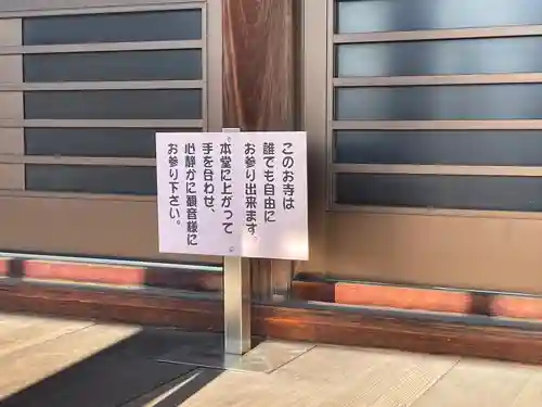 大徳寺(滋賀県)