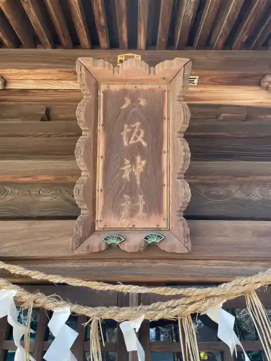 紙敷胡録神社の{uncategorized: "未分類", other: "その他", undefined: "問題あり", building: "その他建物", grave: "お墓", sacred_gate: "鳥居", guardian: "狛犬", statue: "像", buddha: "仏像", history: "歴史", nature: "自然", garden: "庭園", animal: "動物", pagoda: "塔", temizu: "手水舎", mountain_gate: "山門・神門", sanctuary: "本殿・本堂", subordinate: "末社・摂社", art: "芸術", scenery: "景色", jizo: "地蔵", ema: "絵馬", goshuin: "御朱印", omikuji: "おみくじ", items: "授与品その他", amulet: "お守り", goshuincho: "御朱印帳", eats: "食事", festival: "お祭り", votive_dance: "神楽", shichigosan: "七五三参", wedding: "結婚式", experience: "体験その他", initially: "初詣", around: "周辺", anti_infection: "感染症対策"}