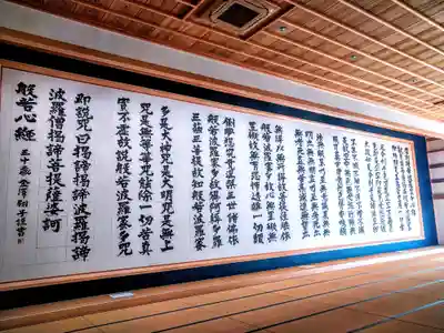 龍雲寺(静岡県)