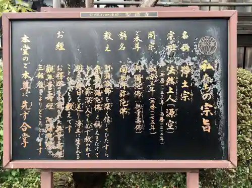 聖徳寺のその他建物