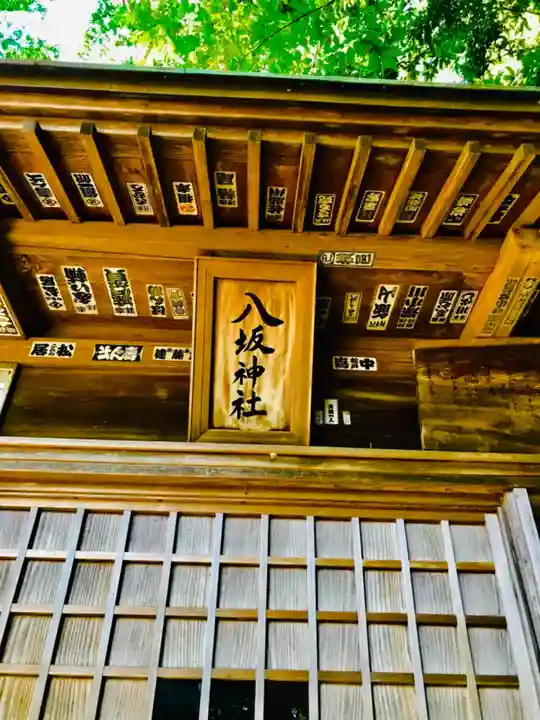 八坂神社の本殿・本堂