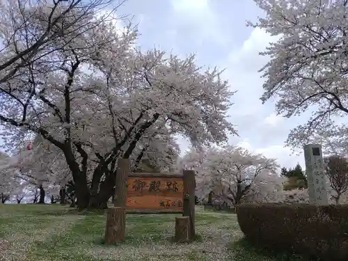 愛宕神社(岩手県)