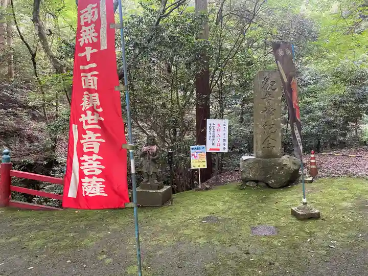 西山興隆寺(愛媛県)
